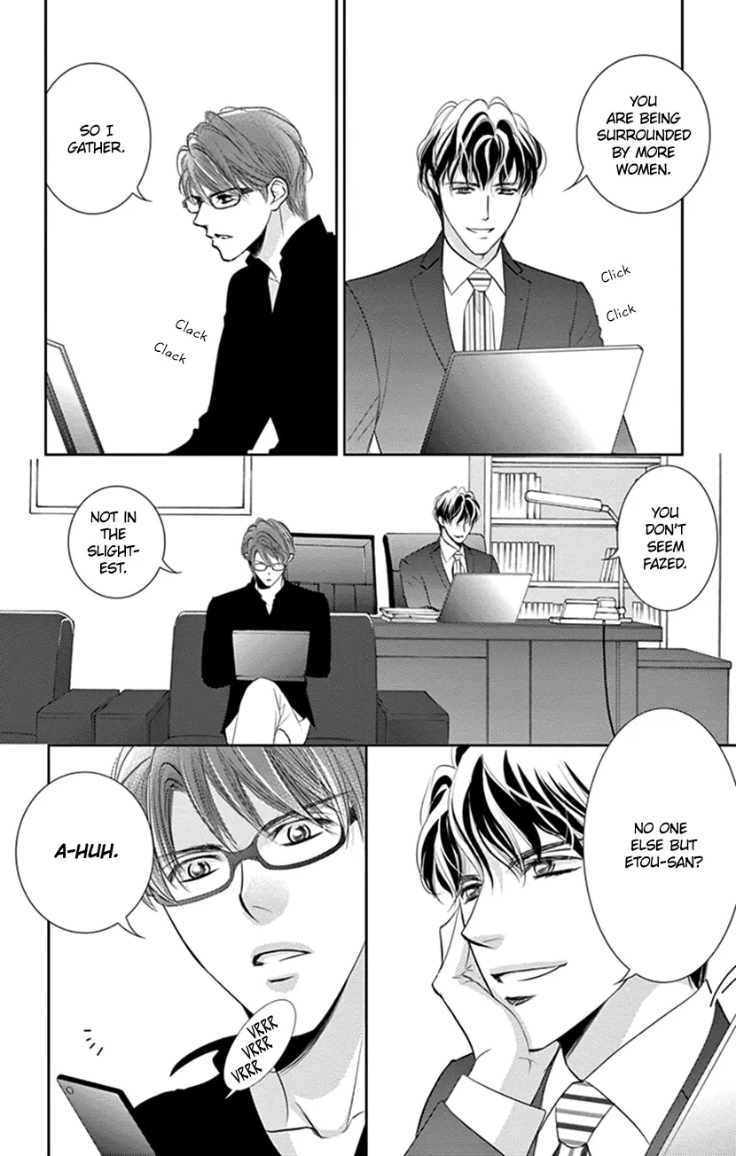 Ai Ni Nante Oborenai - Vol.3 Chapter 12: 12Th Contract: Manipulation?