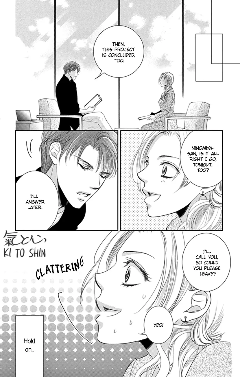 Ai Ni Nante Oborenai - Vol.3 Chapter 12: 12Th Contract: Manipulation?