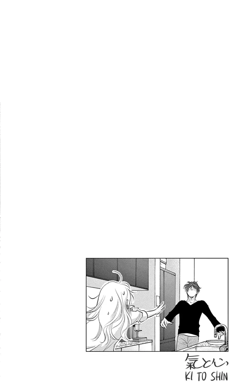 Ai Ni Nante Oborenai - Vol.3 Chapter 12: 12Th Contract: Manipulation?