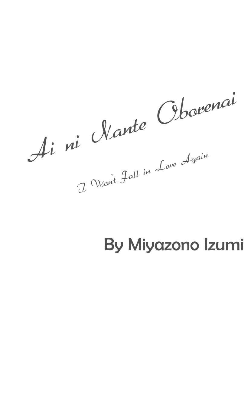 Ai Ni Nante Oborenai - Vol.2 Chapter 6: Chapter 6: Impossible, And Yet Predictable...