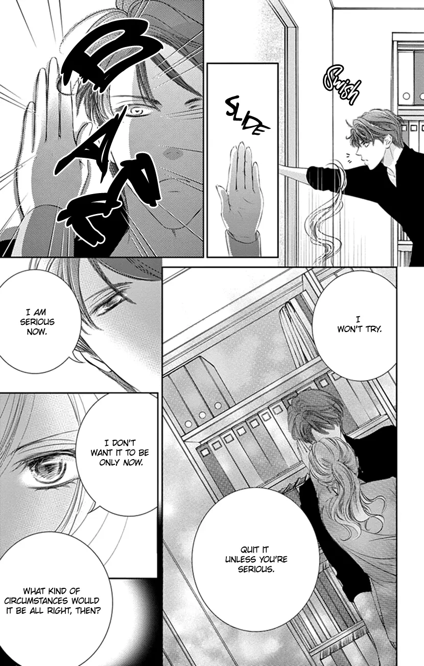 Ai Ni Nante Oborenai - Vol.2 Chapter 6: Chapter 6: Impossible, And Yet Predictable...