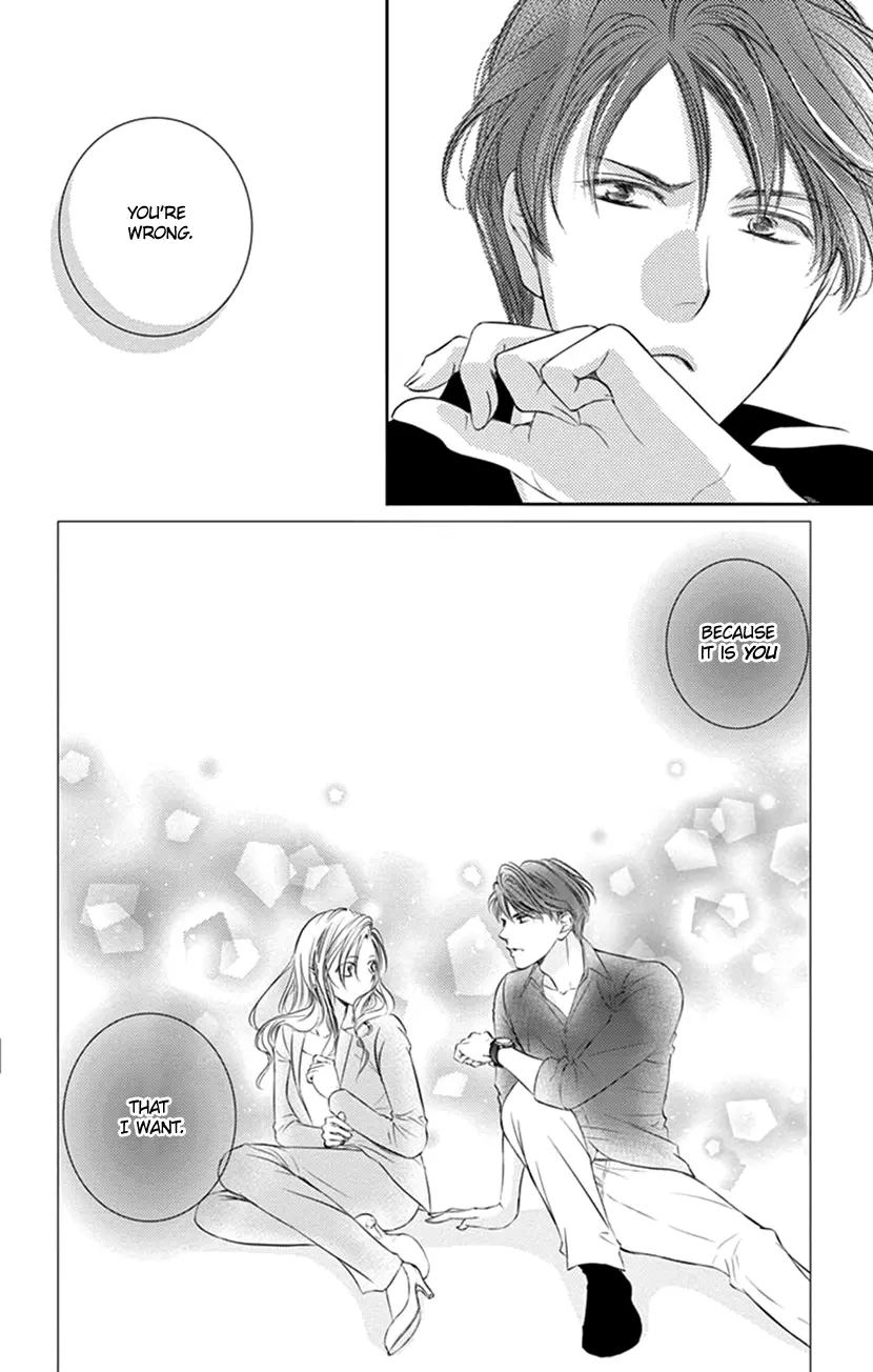 Ai Ni Nante Oborenai - Vol.2 Chapter 6: Chapter 6: Impossible, And Yet Predictable...