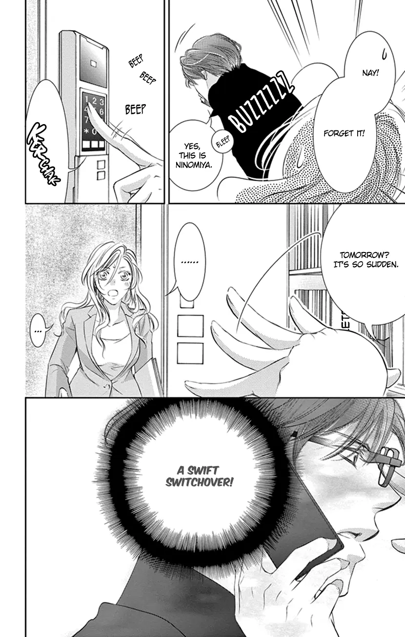 Ai Ni Nante Oborenai - Vol.2 Chapter 6: Chapter 6: Impossible, And Yet Predictable...