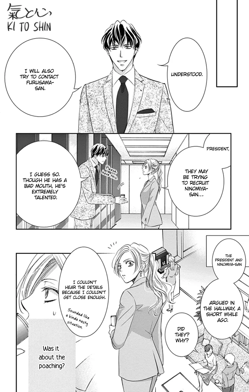 Ai Ni Nante Oborenai - Vol.2 Chapter 6: Chapter 6: Impossible, And Yet Predictable...