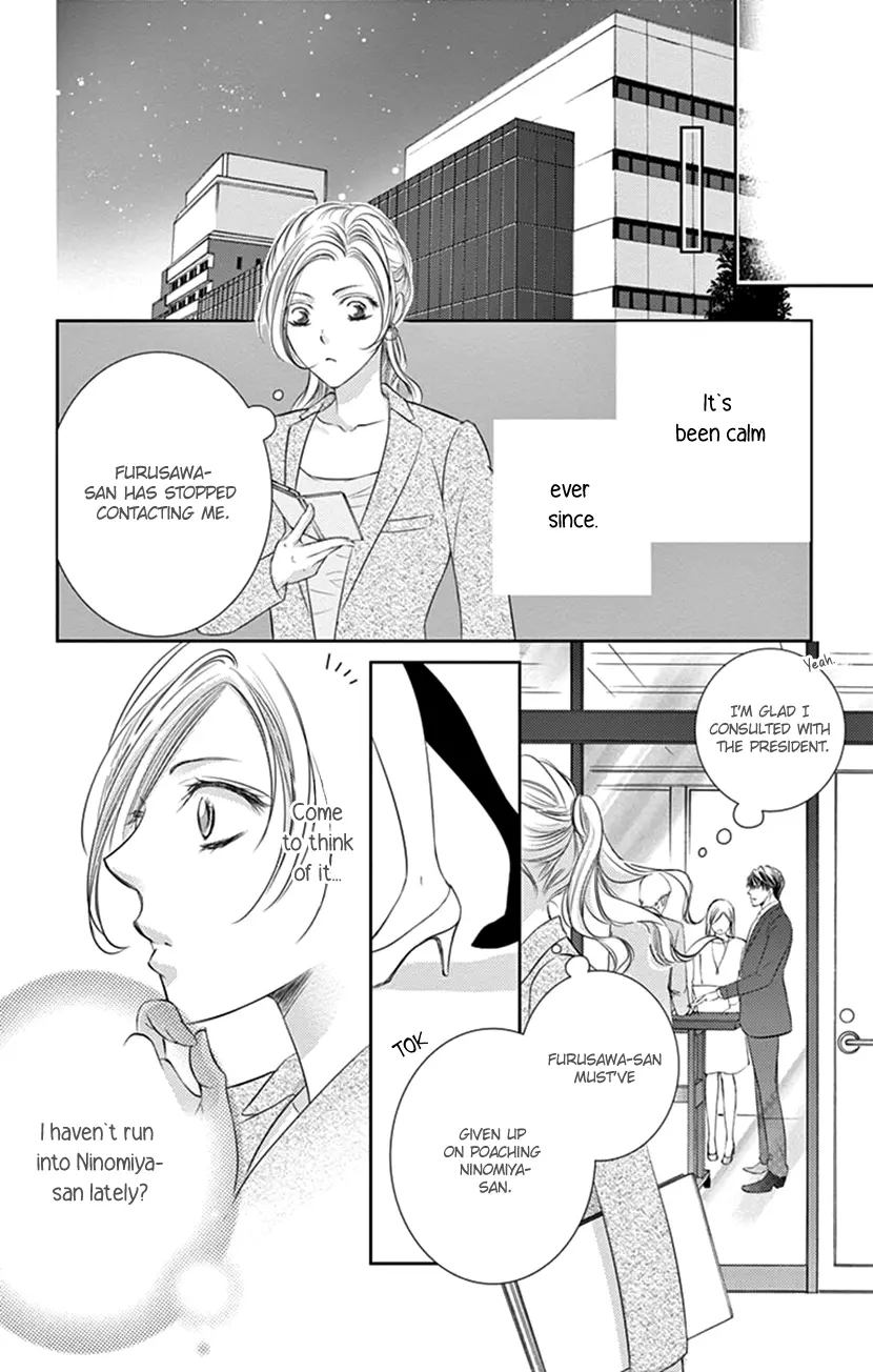 Ai Ni Nante Oborenai - Vol.2 Chapter 6: Chapter 6: Impossible, And Yet Predictable...