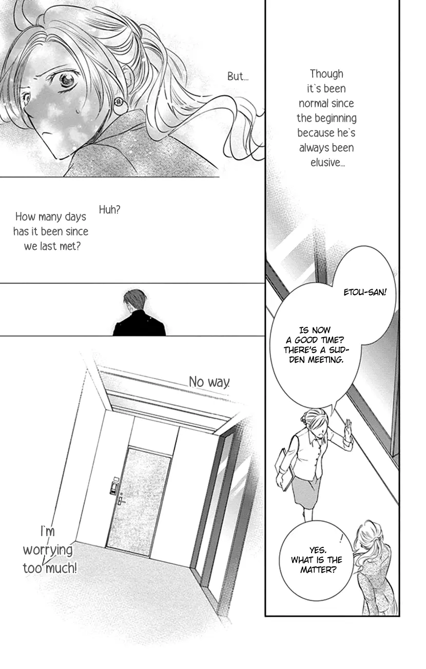 Ai Ni Nante Oborenai - Vol.2 Chapter 6: Chapter 6: Impossible, And Yet Predictable...