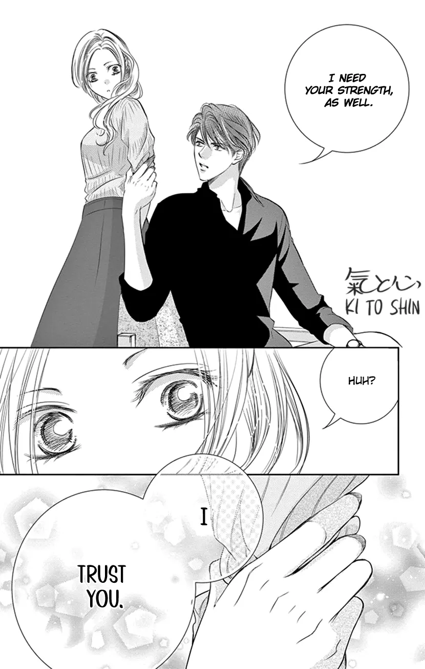 Ai Ni Nante Oborenai - Vol.2 Chapter 6: Chapter 6: Impossible, And Yet Predictable...