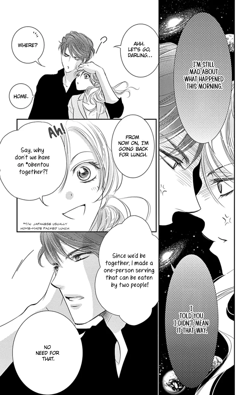 Ai Ni Nante Oborenai - Vol.3 Chapter 10: 10Th Contract: Diving In Together, And Yet...