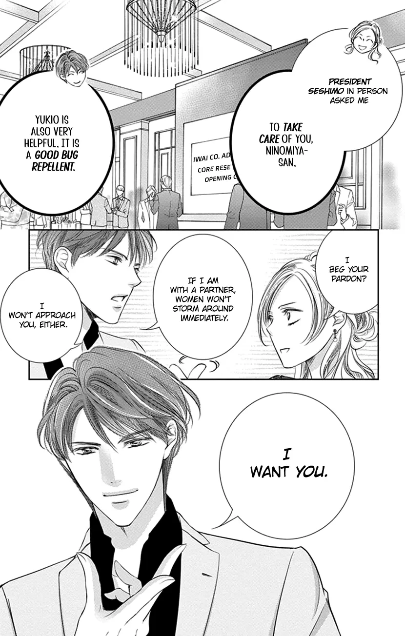 Ai Ni Nante Oborenai - Vol.2 Chapter 7: 7Th Contract: "What The Hell?"