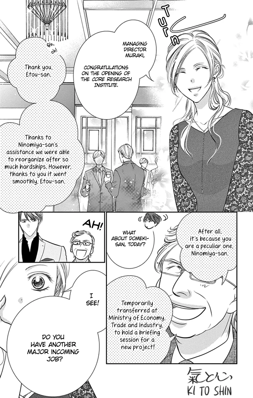 Ai Ni Nante Oborenai - Vol.2 Chapter 7: 7Th Contract: "What The Hell?"