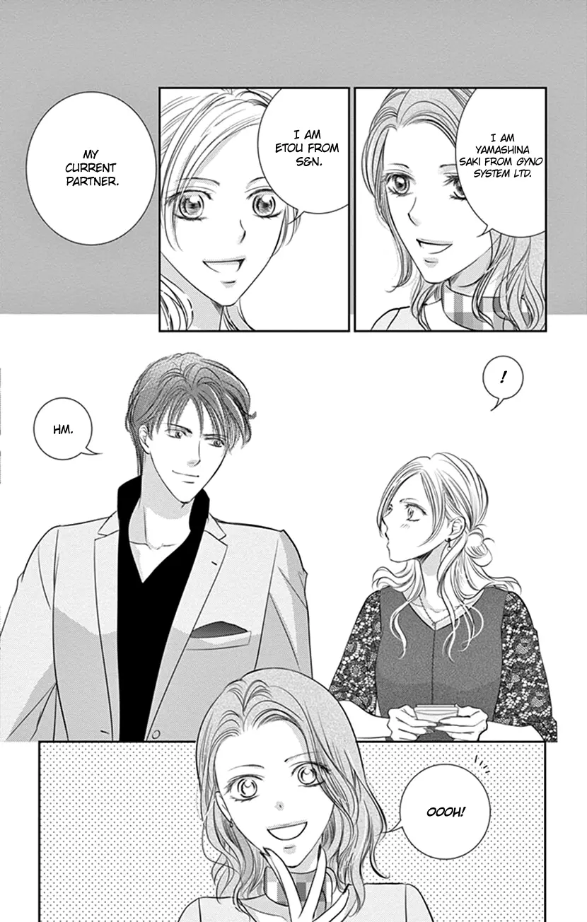 Ai Ni Nante Oborenai - Vol.2 Chapter 7: 7Th Contract: "What The Hell?"