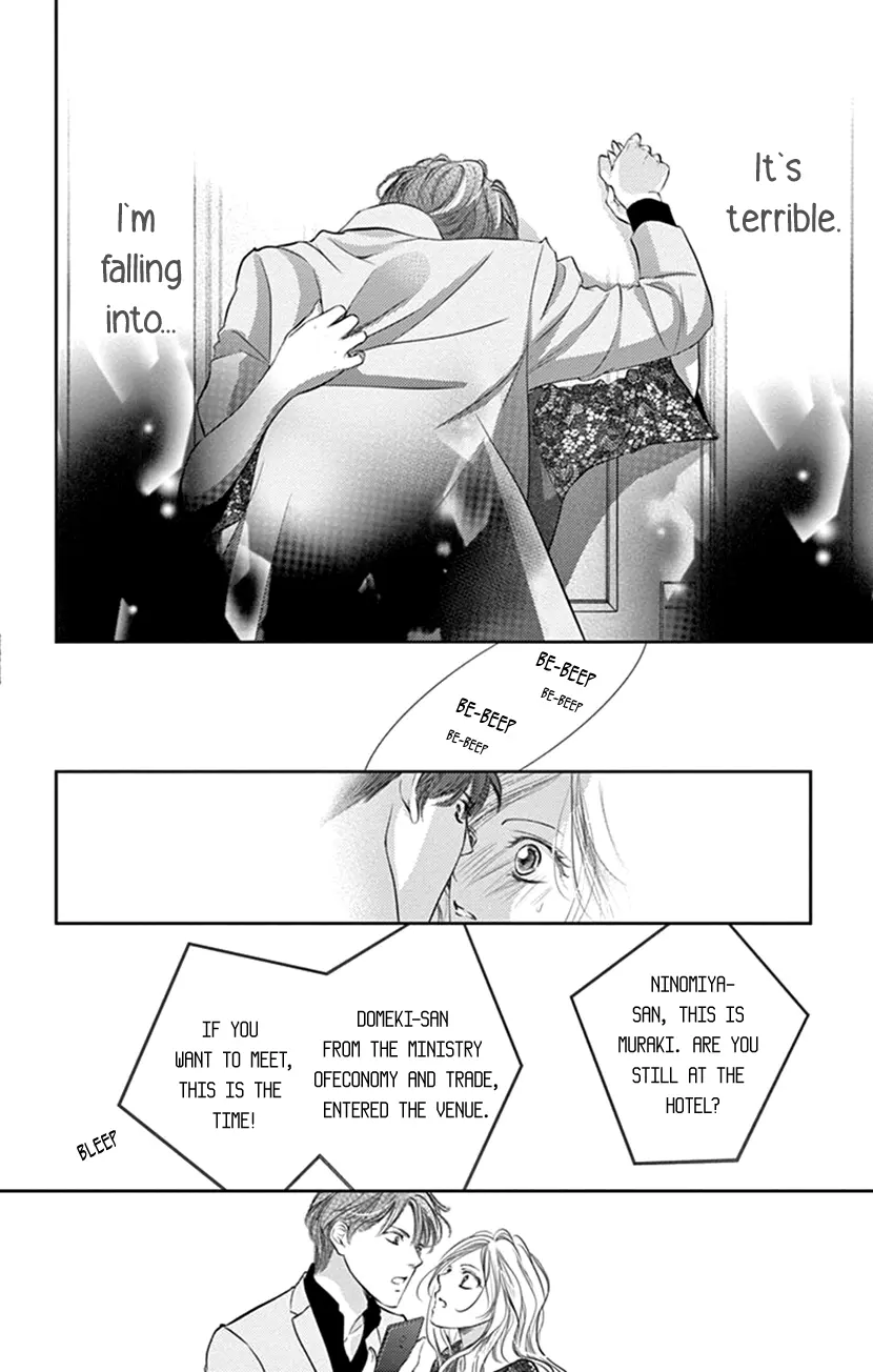 Ai Ni Nante Oborenai - Vol.2 Chapter 7: 7Th Contract: "What The Hell?"