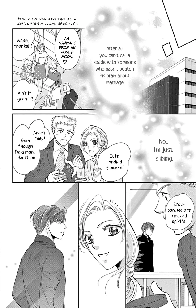 Ai Ni Nante Oborenai - Vol.3 Chapter 13: Last Contract: "By No Means!"