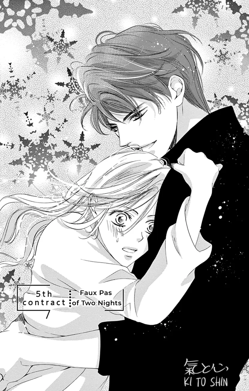 Ai Ni Nante Oborenai - Vol.1 Chapter 5: 5Th Contract: Faux Pas Of Two Nights