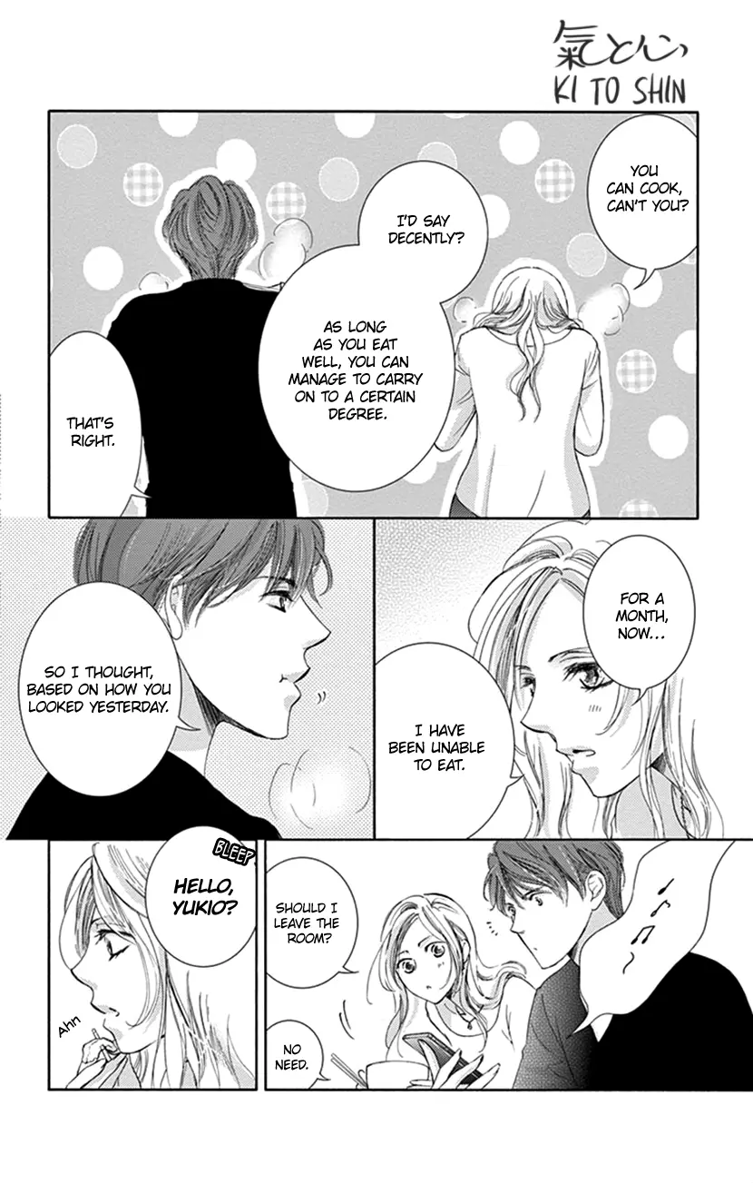 Ai Ni Nante Oborenai - Vol.1 Chapter 5: 5Th Contract: Faux Pas Of Two Nights