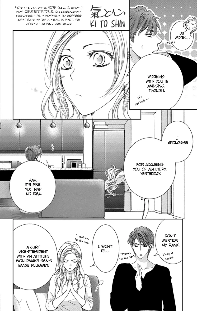 Ai Ni Nante Oborenai - Vol.1 Chapter 5: 5Th Contract: Faux Pas Of Two Nights