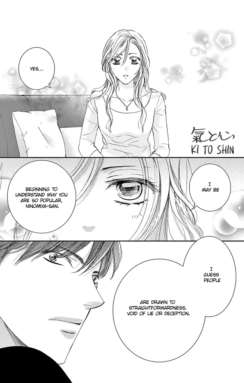 Ai Ni Nante Oborenai - Vol.1 Chapter 5: 5Th Contract: Faux Pas Of Two Nights