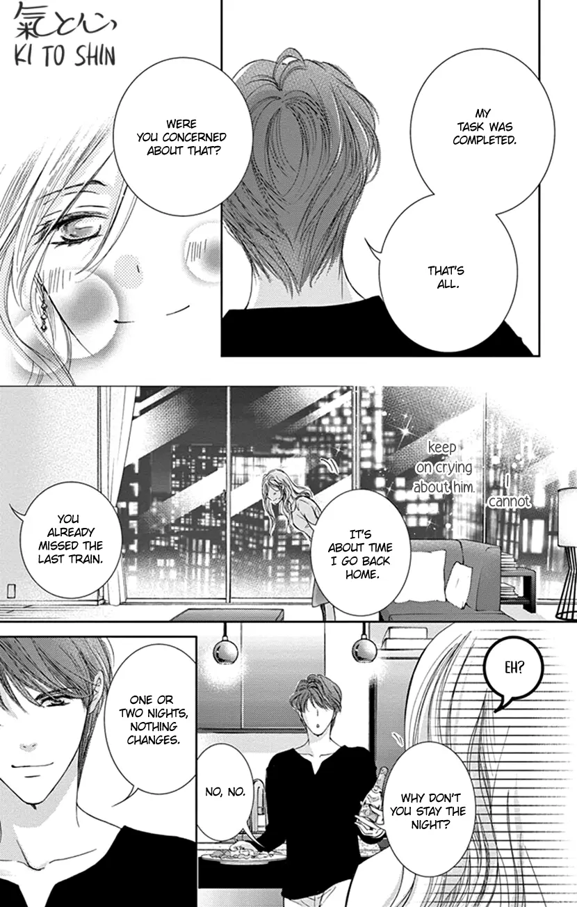 Ai Ni Nante Oborenai - Vol.1 Chapter 5: 5Th Contract: Faux Pas Of Two Nights