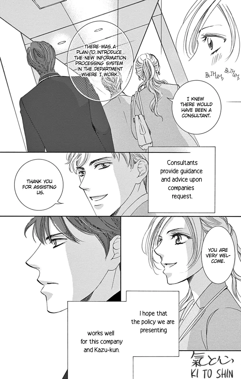 Ai Ni Nante Oborenai - Vol.1 Chapter 3: 3Rd Contract: Whom Is It Right For?