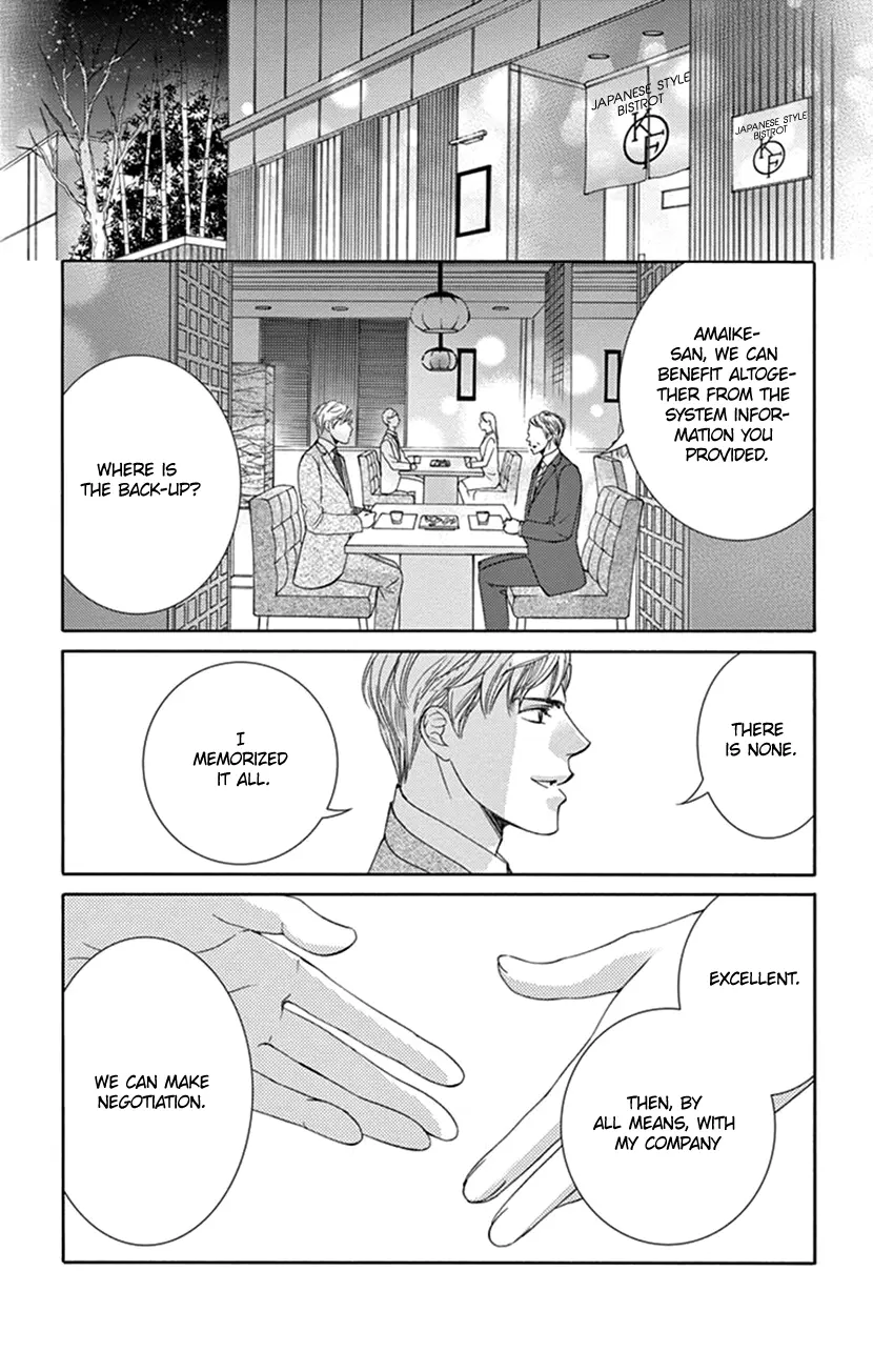 Ai Ni Nante Oborenai - Vol.1 Chapter 3: 3Rd Contract: Whom Is It Right For?