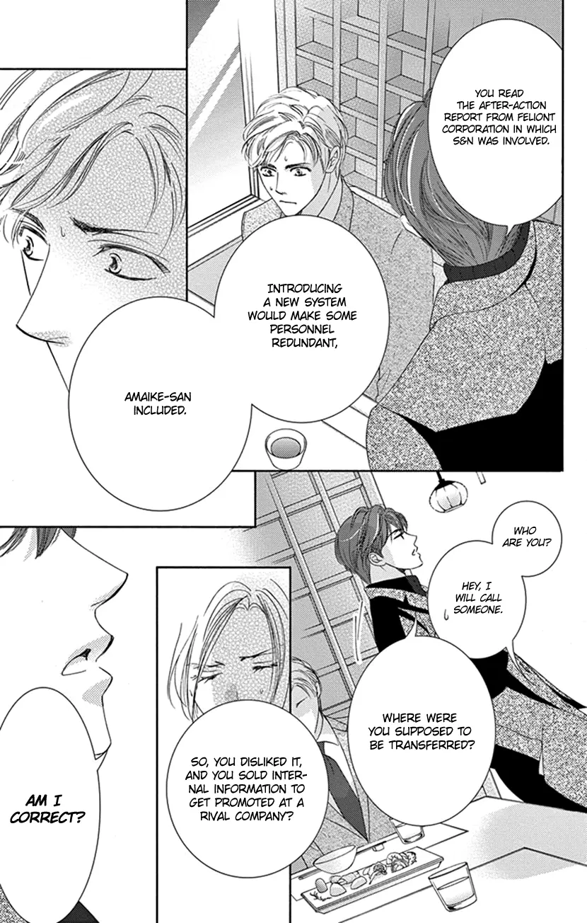 Ai Ni Nante Oborenai - Vol.1 Chapter 3: 3Rd Contract: Whom Is It Right For?