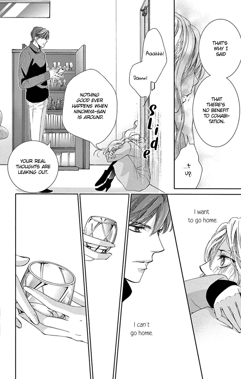 Ai Ni Nante Oborenai - Vol.1 Chapter 3: 3Rd Contract: Whom Is It Right For?