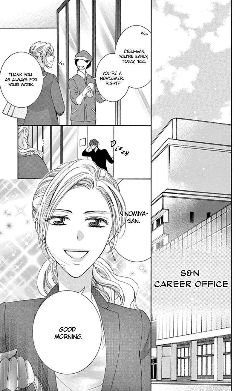 Ai Ni Nante Oborenai - Vol.1 Chapter 2: 2Nd Contract: The Truth Of A Cup Of Coffee