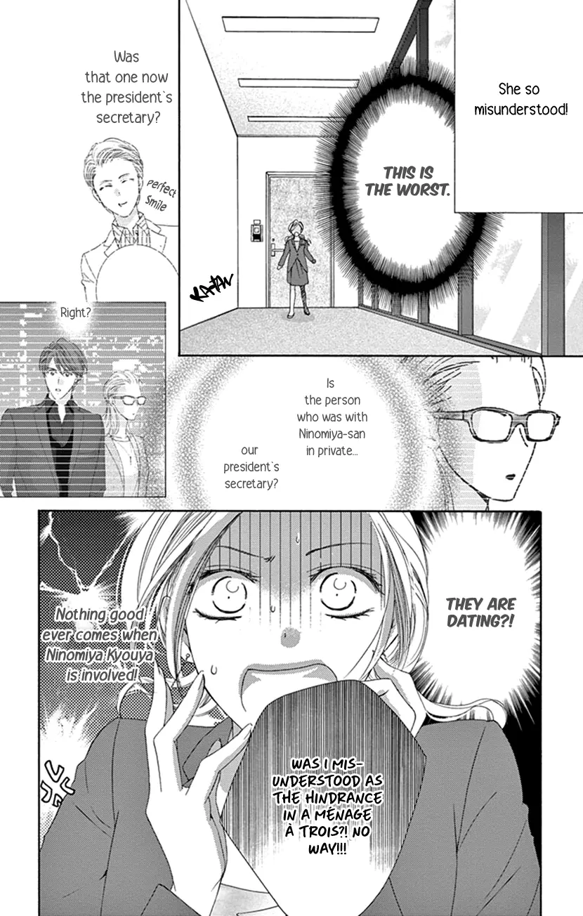 Ai Ni Nante Oborenai - Vol.1 Chapter 2: 2Nd Contract: The Truth Of A Cup Of Coffee