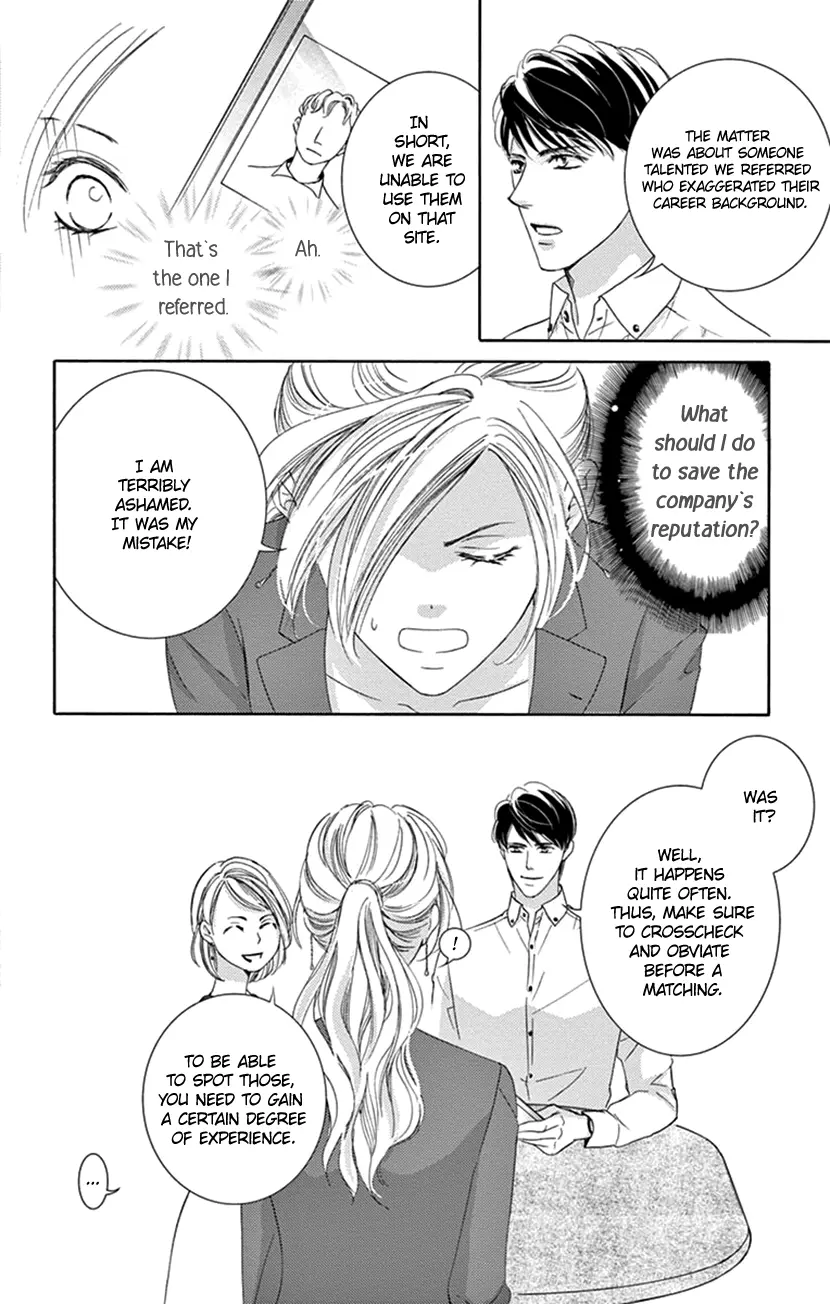 Ai Ni Nante Oborenai - Vol.1 Chapter 2: 2Nd Contract: The Truth Of A Cup Of Coffee