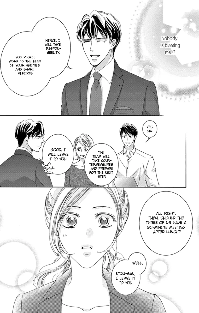 Ai Ni Nante Oborenai - Vol.1 Chapter 2: 2Nd Contract: The Truth Of A Cup Of Coffee