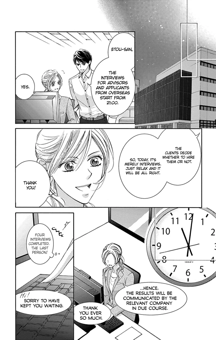 Ai Ni Nante Oborenai - Vol.1 Chapter 2: 2Nd Contract: The Truth Of A Cup Of Coffee