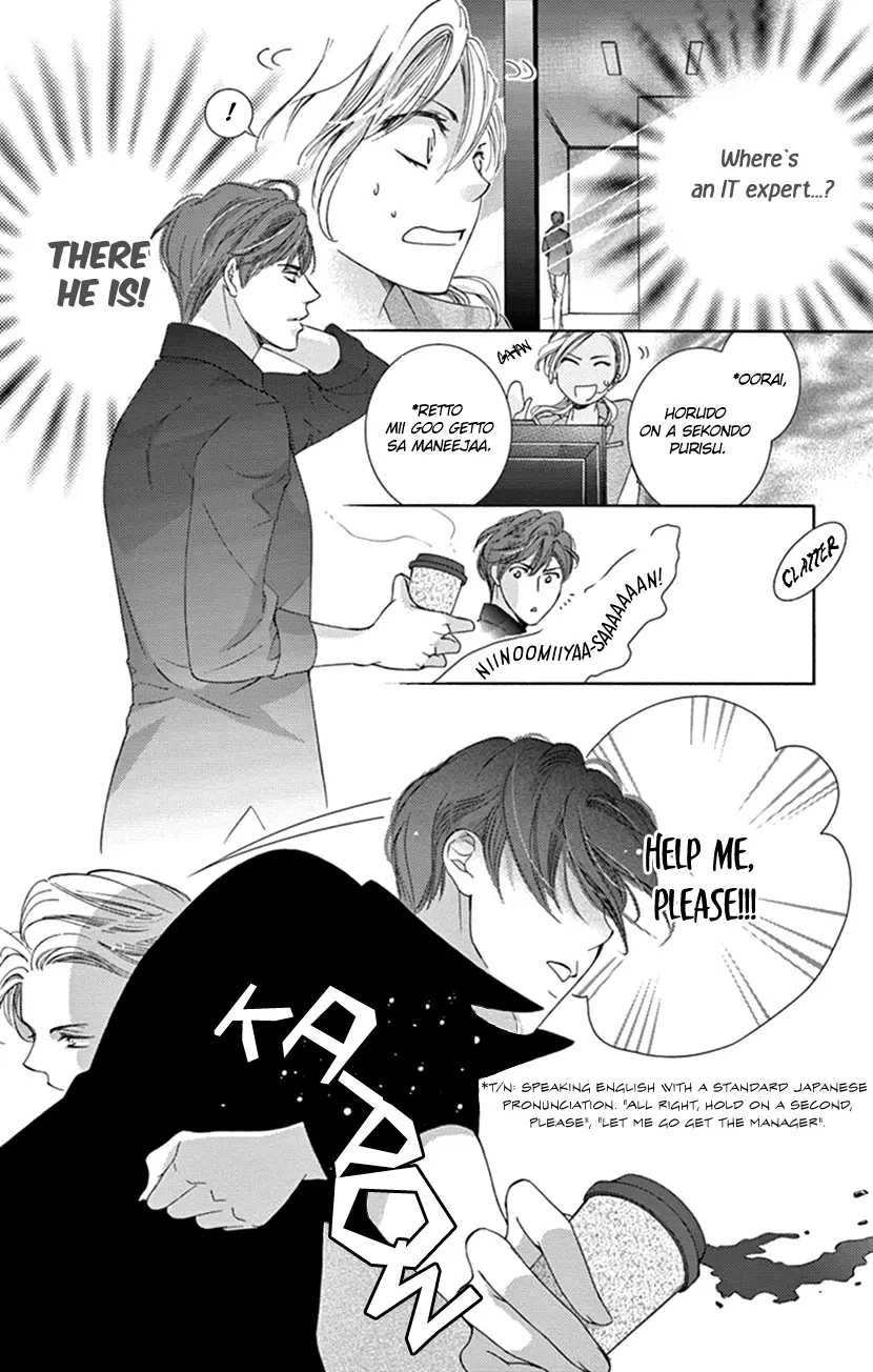 Ai Ni Nante Oborenai - Vol.1 Chapter 2: 2Nd Contract: The Truth Of A Cup Of Coffee