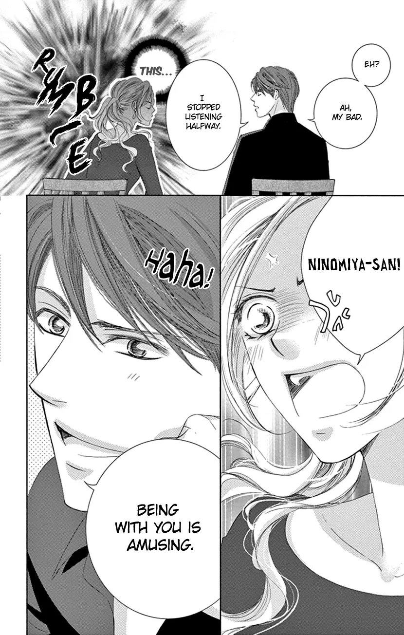 Ai Ni Nante Oborenai - Vol.1 Chapter 2: 2Nd Contract: The Truth Of A Cup Of Coffee