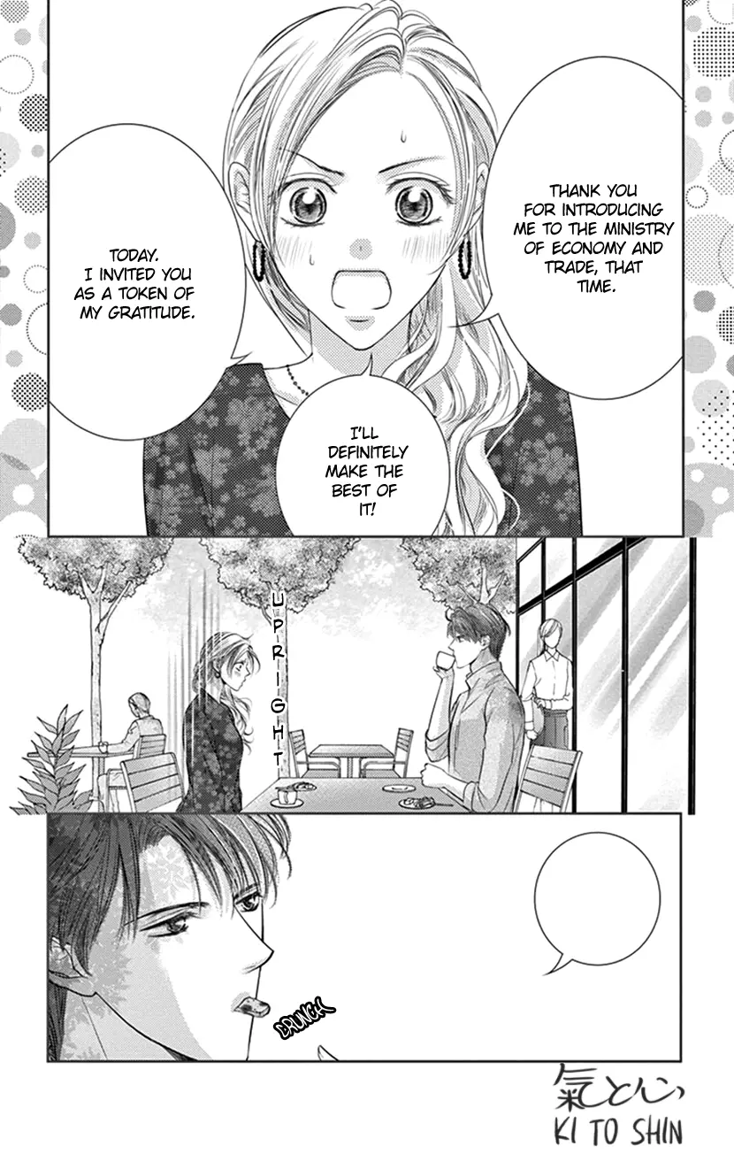 Ai Ni Nante Oborenai - Vol.2 Chapter 8: 8Th Contract: A Competitive Date On A Day-Off