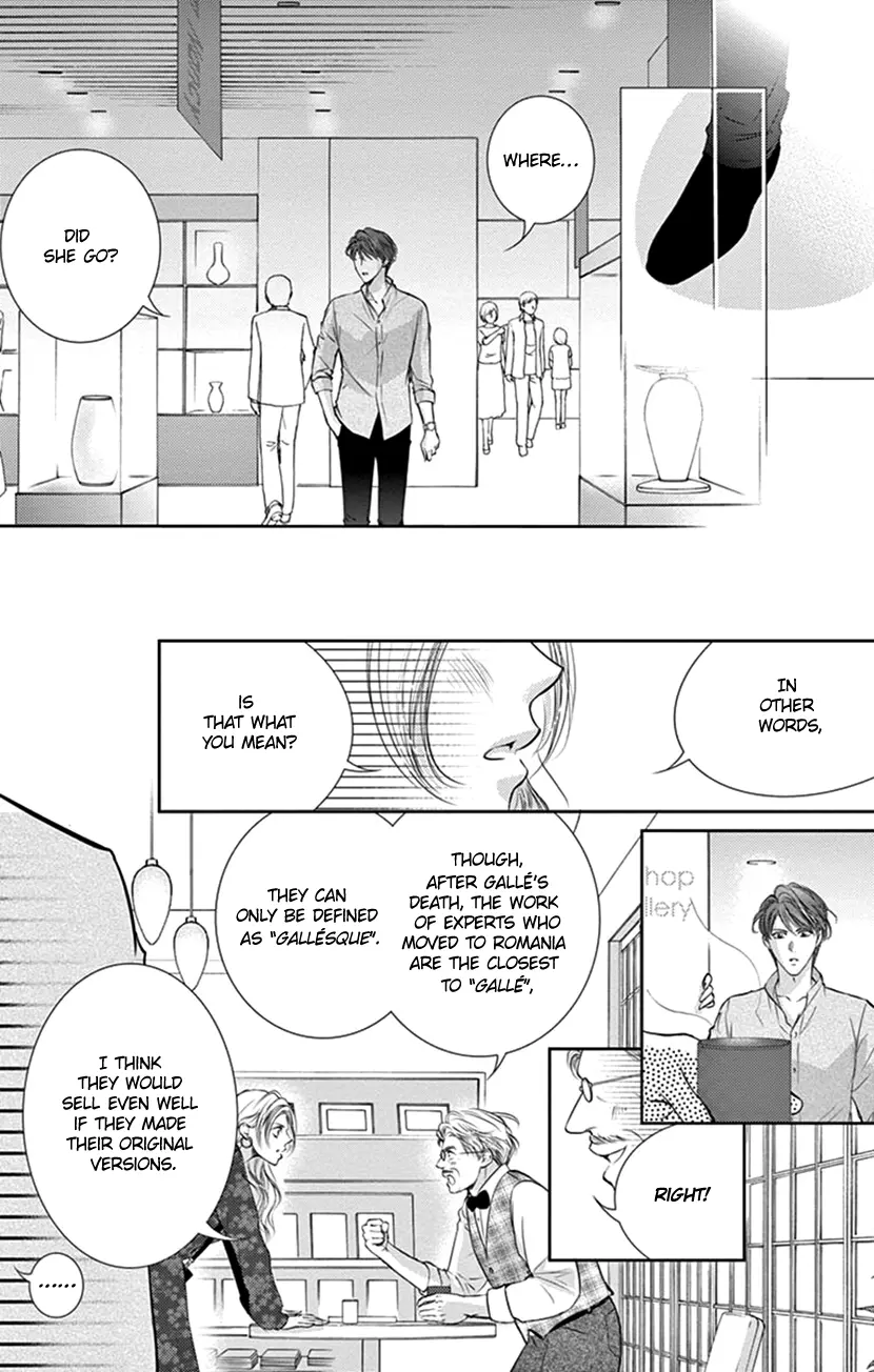 Ai Ni Nante Oborenai - Vol.2 Chapter 8: 8Th Contract: A Competitive Date On A Day-Off