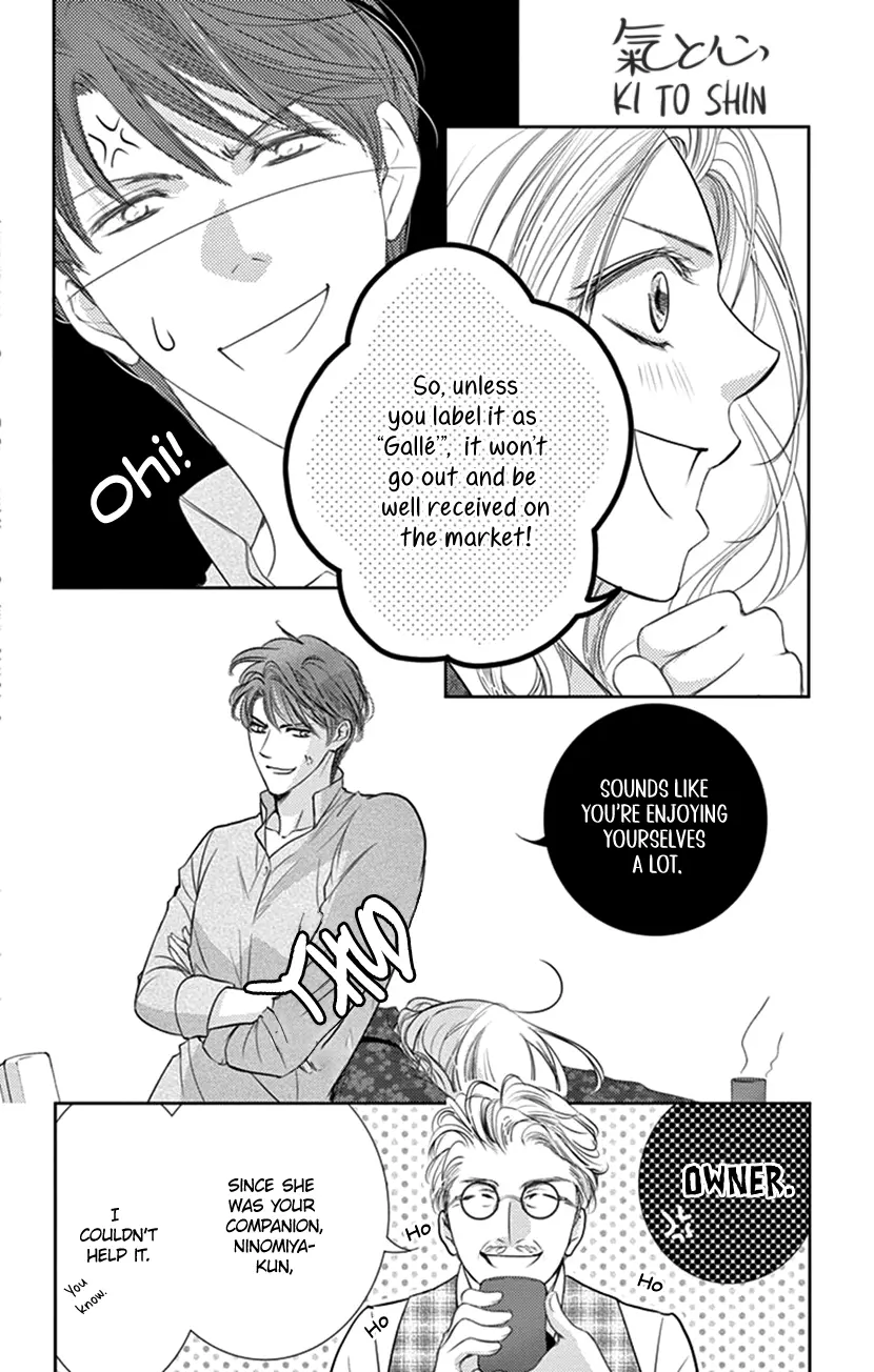 Ai Ni Nante Oborenai - Vol.2 Chapter 8: 8Th Contract: A Competitive Date On A Day-Off