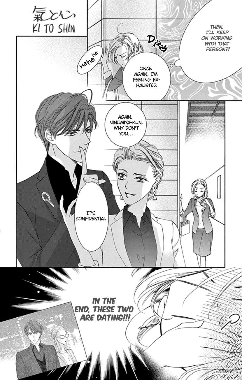 Ai Ni Nante Oborenai - Vol.1 Chapter 4: 4Th Contract: Unrelenting "Kindness".