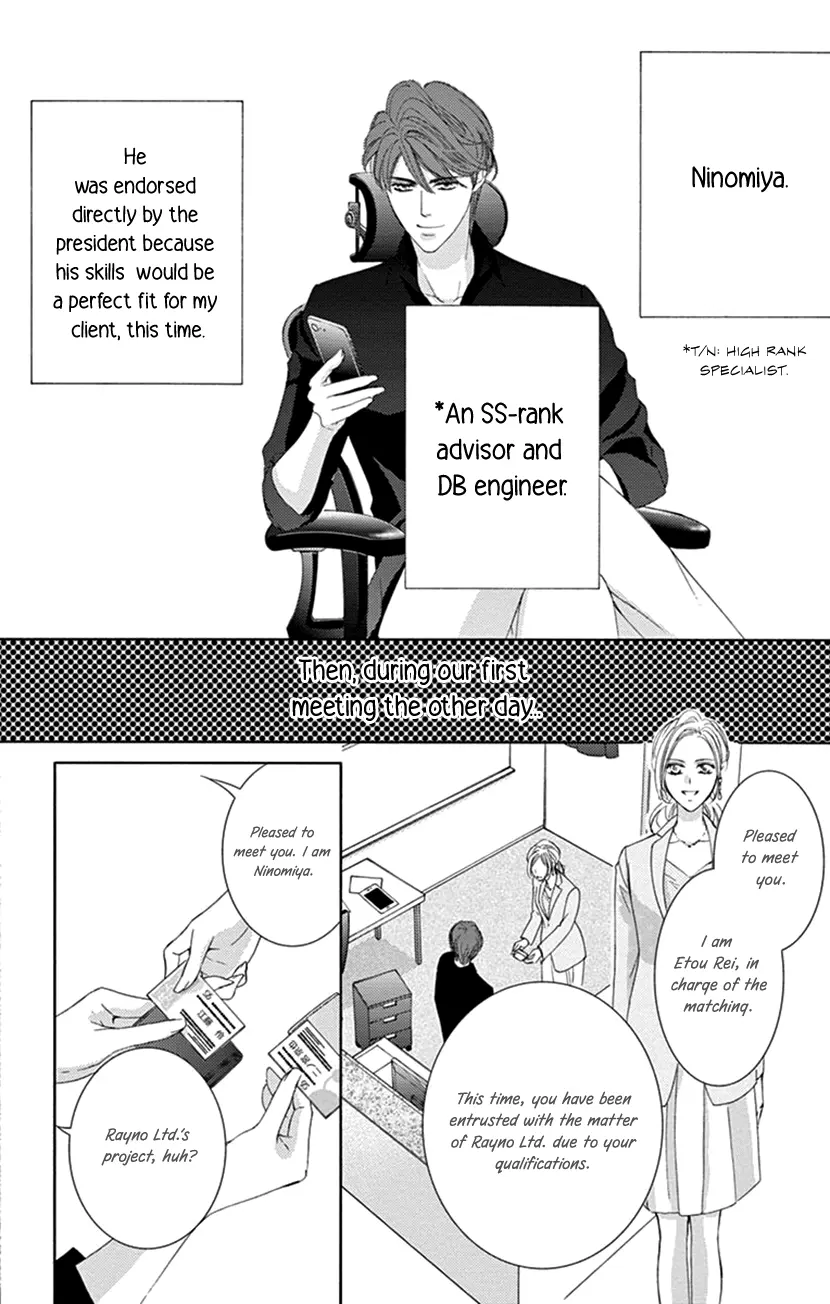 Ai Ni Nante Oborenai - Vol.1 Chapter 1: 1St Contract: Ss Rank, Though 0 Man