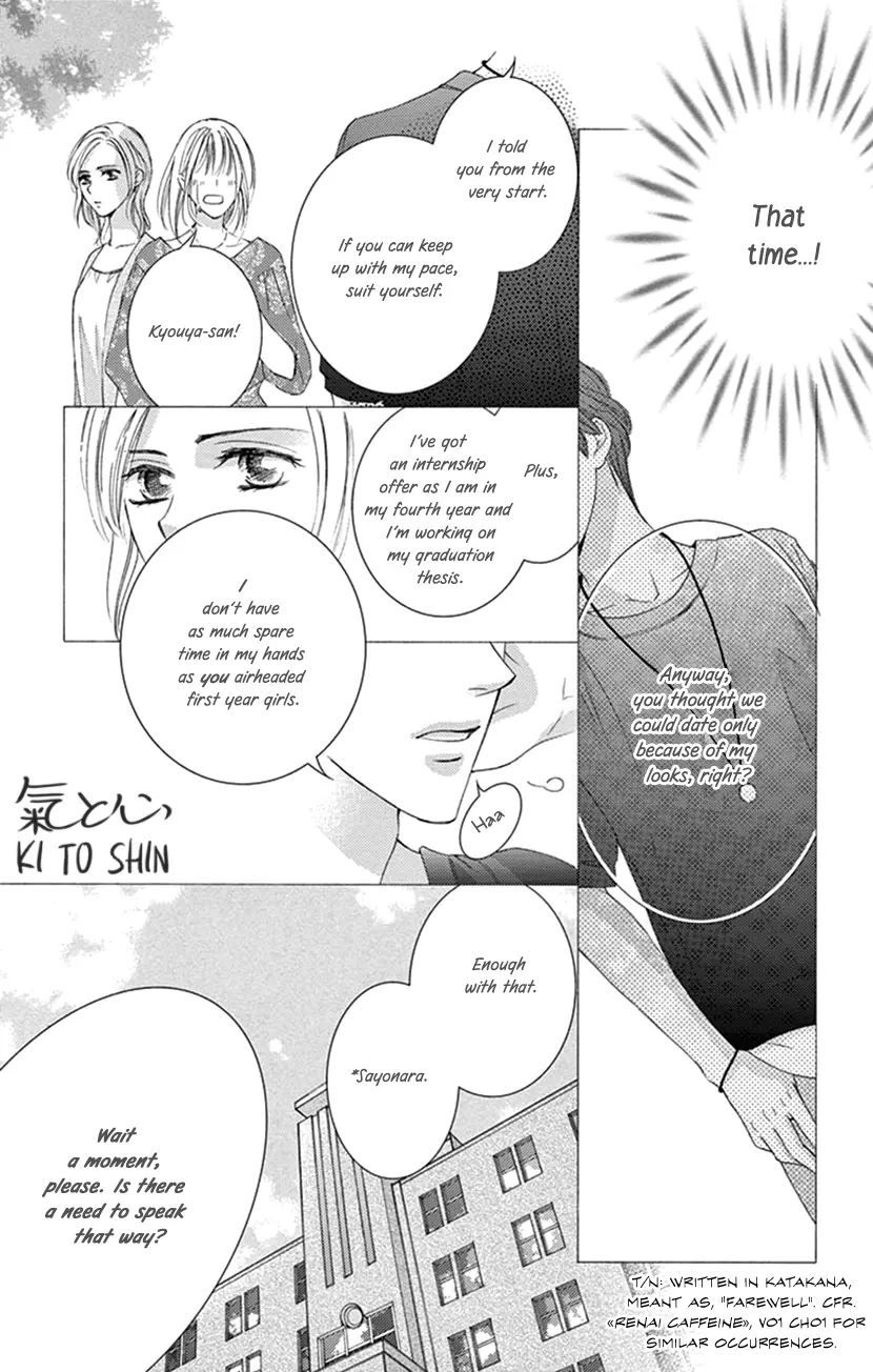 Ai Ni Nante Oborenai - Vol.1 Chapter 1: 1St Contract: Ss Rank, Though 0 Man