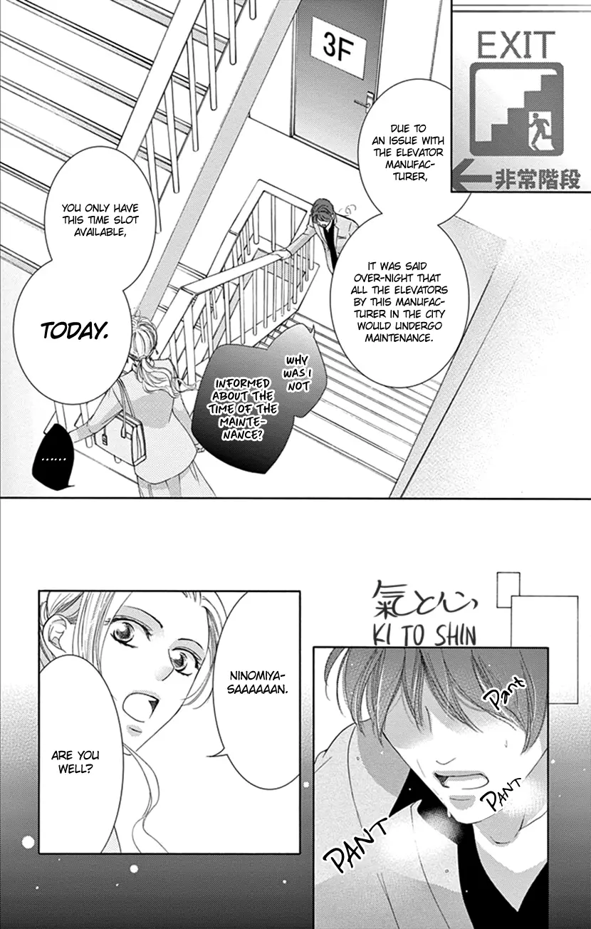 Ai Ni Nante Oborenai - Vol.1 Chapter 1: 1St Contract: Ss Rank, Though 0 Man