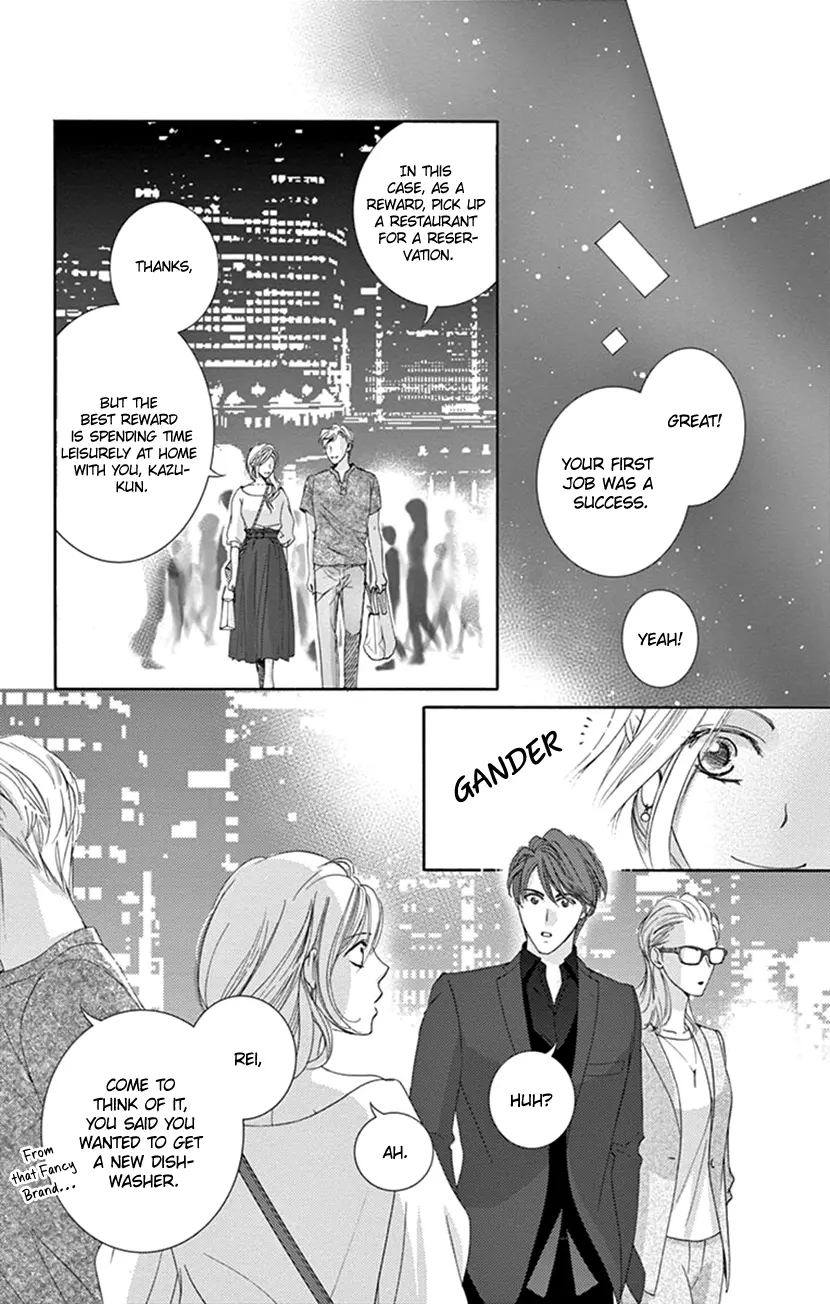 Ai Ni Nante Oborenai - Vol.1 Chapter 1: 1St Contract: Ss Rank, Though 0 Man