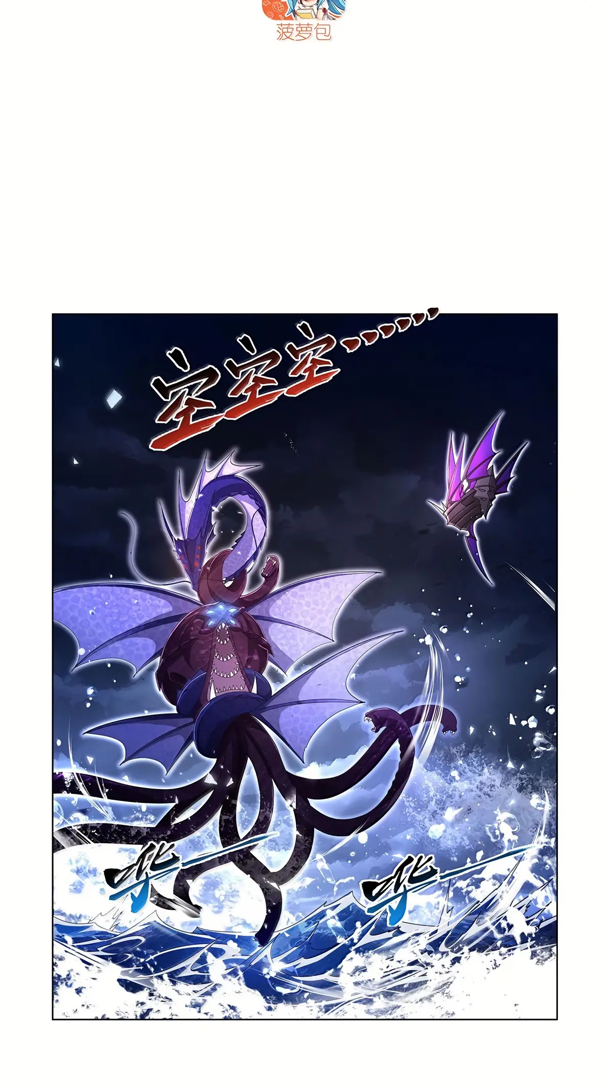 The Demon King Who Lost His Job - Chapter 431